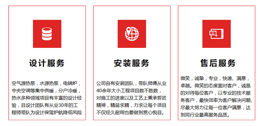 產(chǎn)品服務(wù)